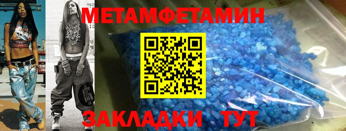 Amphetamine  Amphetamine  Вход с VPN  Карачаевск  АМФ VHQ 