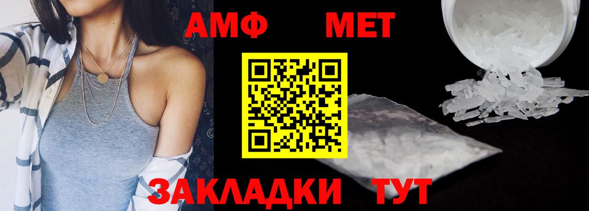 Амфетамин 97% Карачаевск