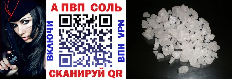 Альфа ПВП СК закладка Карачаевск