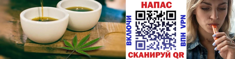 Печенье с ТГК конопля  Карачаевск 