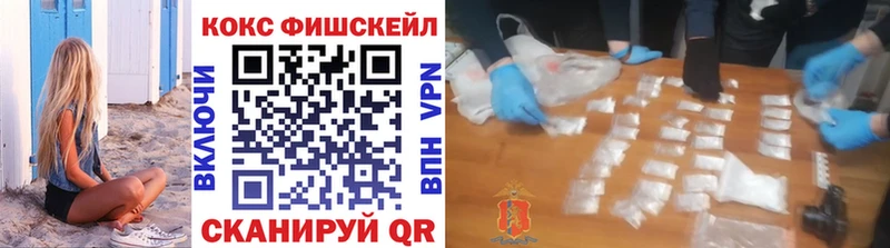 КОКАИН Эквадор  Карачаевск 