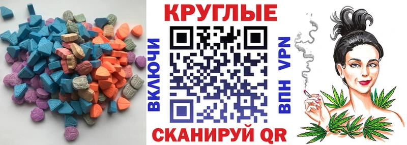 Ecstasy TESLA  Карачаевск 