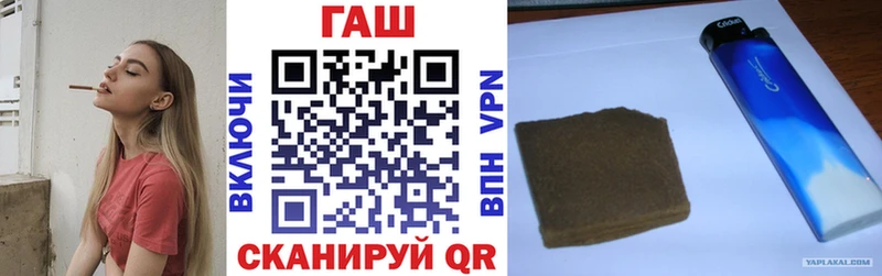 ГАШИШ VHQ  цена наркотик  Карачаевск 
