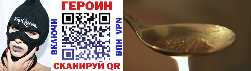 сайты даркнета формула  Карачаевск  ГЕРОИН хмурый  продажа наркотиков 