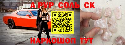 скорость mdpv Донской