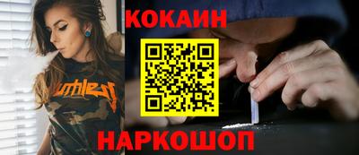 ПСИЛОЦИБИНОВЫЕ ГРИБЫ Донецк