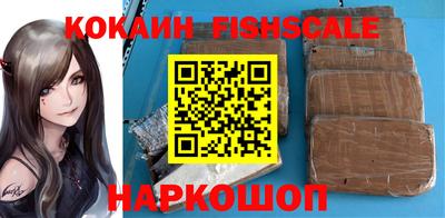 ПСИЛОЦИБИНОВЫЕ ГРИБЫ Донецк