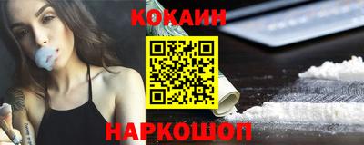 ПСИЛОЦИБИНОВЫЕ ГРИБЫ Донецк
