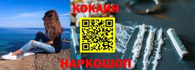 ПСИЛОЦИБИНОВЫЕ ГРИБЫ Донецк