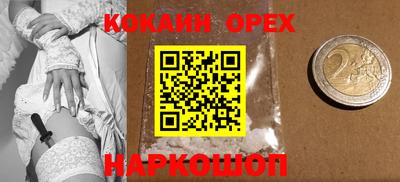 скорость mdpv Донской