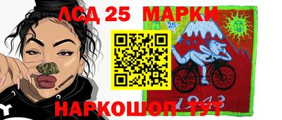 ПСИЛОЦИБИНОВЫЕ ГРИБЫ Донецк