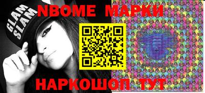 ПСИЛОЦИБИНОВЫЕ ГРИБЫ Донецк