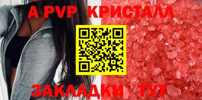 скорость mdpv Донской