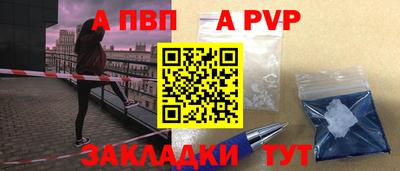 mdpv Кумертау