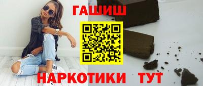 ПСИЛОЦИБИНОВЫЕ ГРИБЫ Донецк