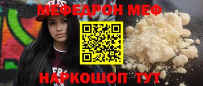 скорость mdpv Донской