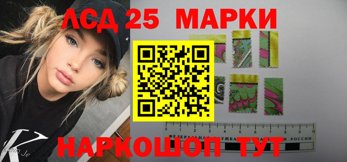 Лсд 25 экстази ecstasy  LSD-25 экстази кислота  Карачаевск  Вход с VPN 