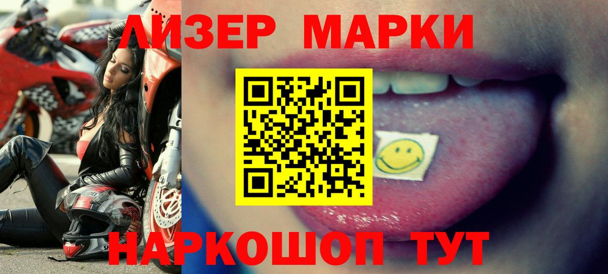 ГАШИШ  Вход с VPN  Купить  МЕТ  Карачаевск  МЕФ   Конопля  A PVP СОЛЬ  