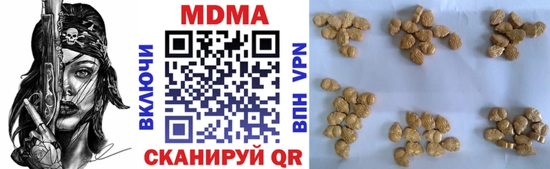 МДМА кристаллы  купить наркотики цена  Карачаевск 