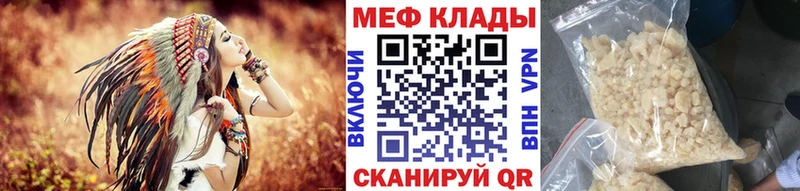 Мефедрон 4 MMC blacksprut как зайти Карачаевск