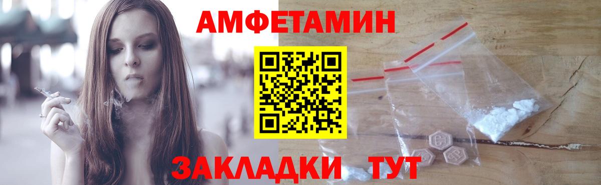 Метамфетамин пудра  Метамфетамин  Карачаевск  Вход с VPN 