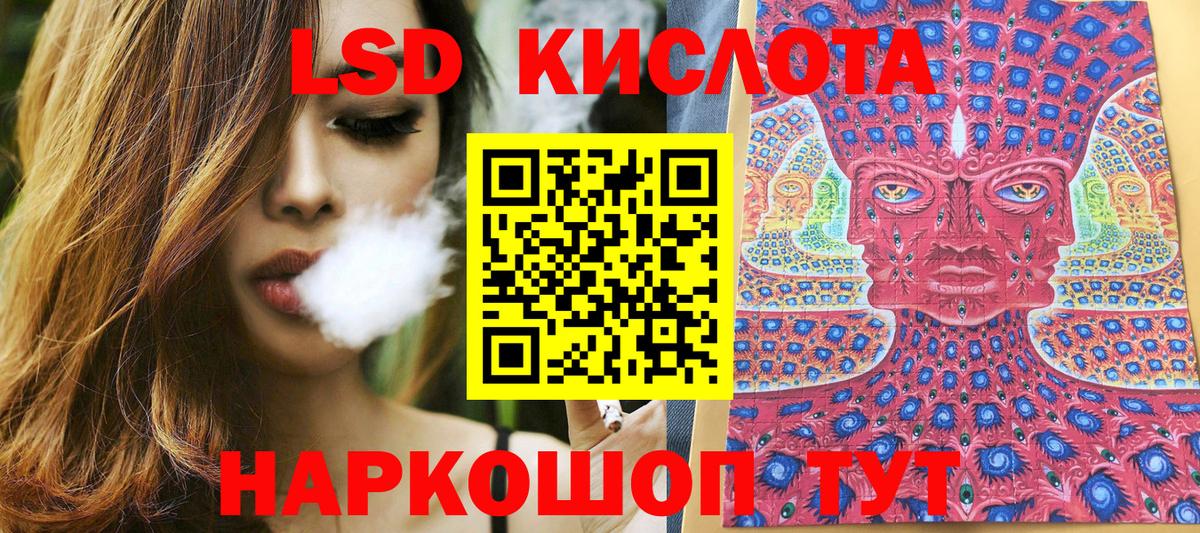 Карачаевск  Марки NBOMe 1,8мг  Марки NBOMe 1,8мг  Вход с VPN 
