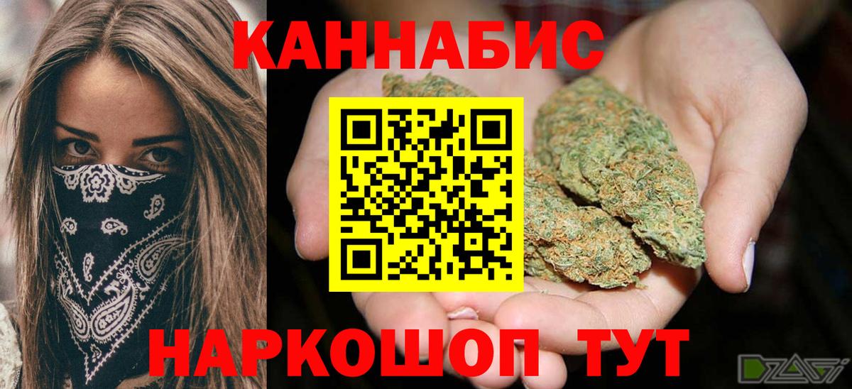 Шишки марихуана SATIVA & INDICA Карачаевск