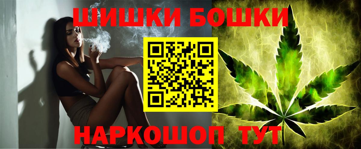 Марихуана MAZAR  Конопля MAZAR  Вход с VPN  Карачаевск 